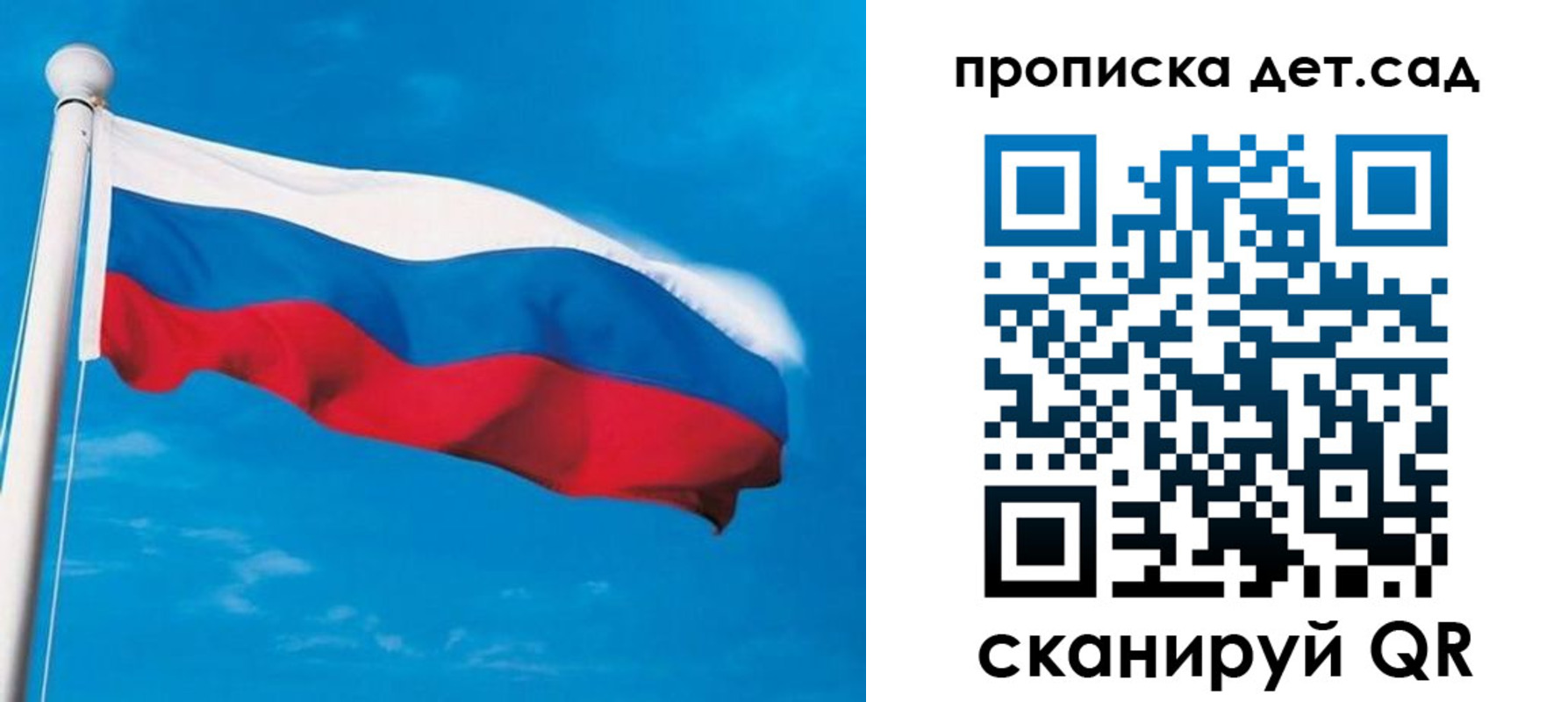 временная регистрация для школы в Дербенте